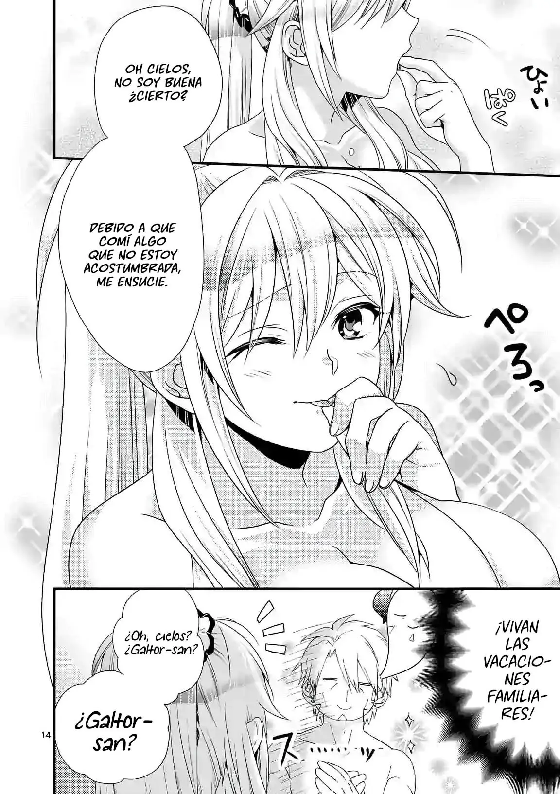 Soy el Rey Demonio. Me volví a casar con la madre de una heroína, así que ella se convirtió en mi hijastra (2019) - Capítulo 23 - Página 16 - LectorTMOo