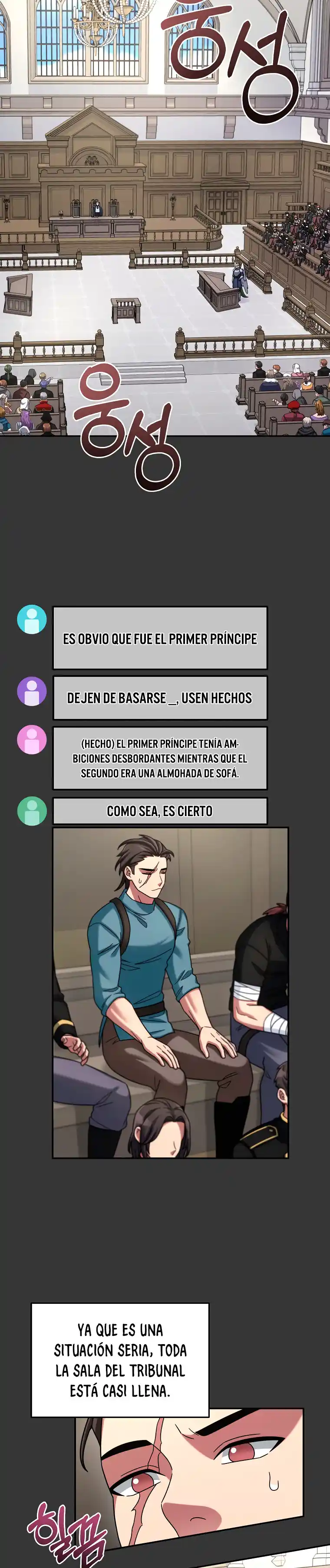 Soy un Novato Demasiado fuerte - Capítulo 12 - Página 13 - LectorTMOo