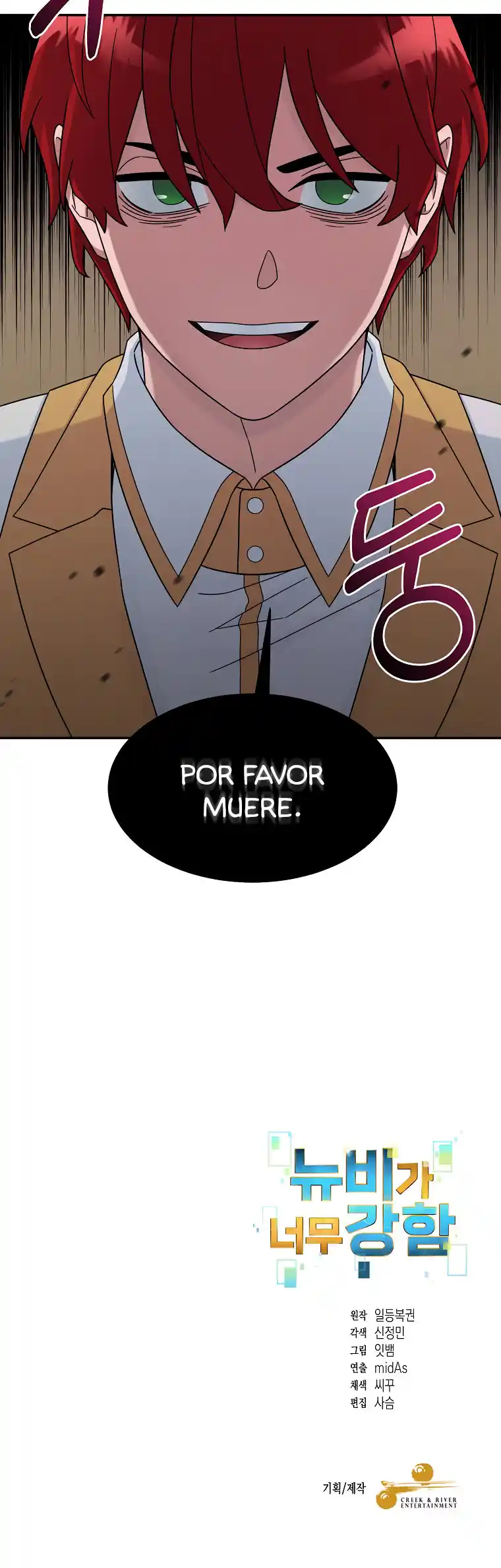 Soy un Novato Demasiado fuerte - Capítulo 13 - Página 24 - LectorTMOo
