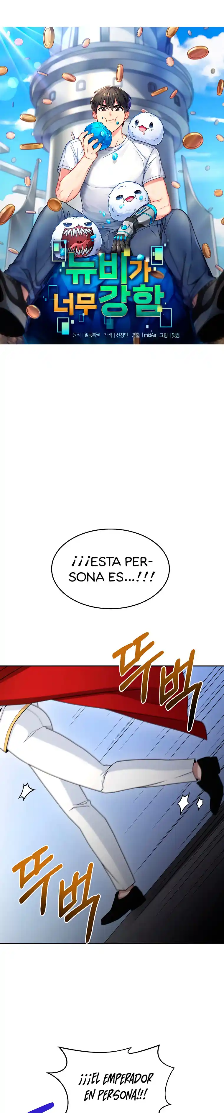 Soy un Novato Demasiado fuerte - Capítulo 16 - Página 4 - LectorTMOo