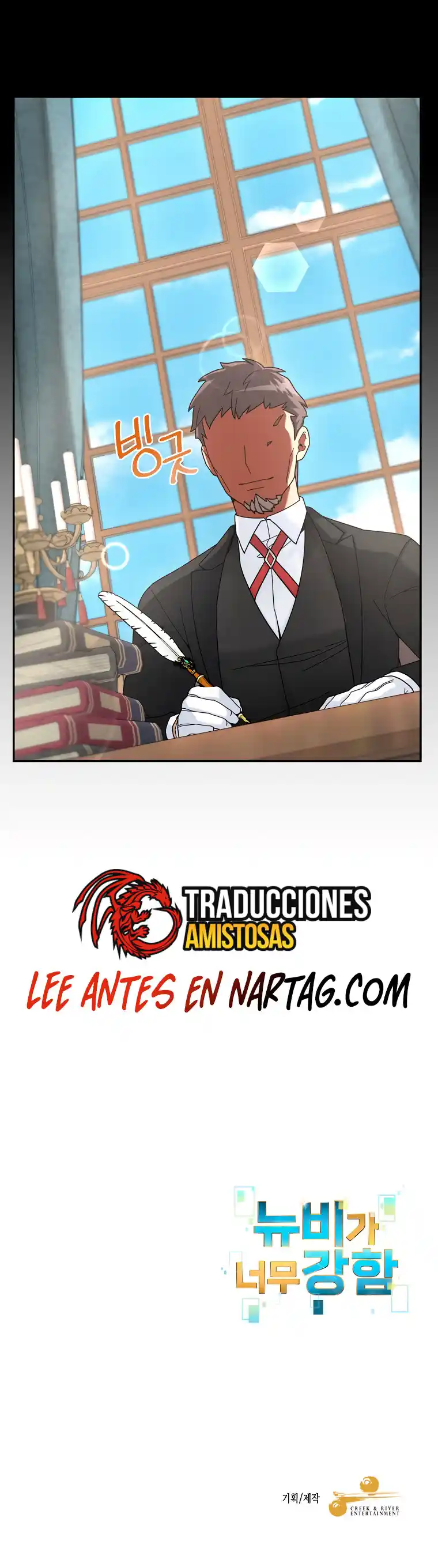 Soy un Novato Demasiado fuerte - Capítulo 20 - Página 24 - LectorTMOo