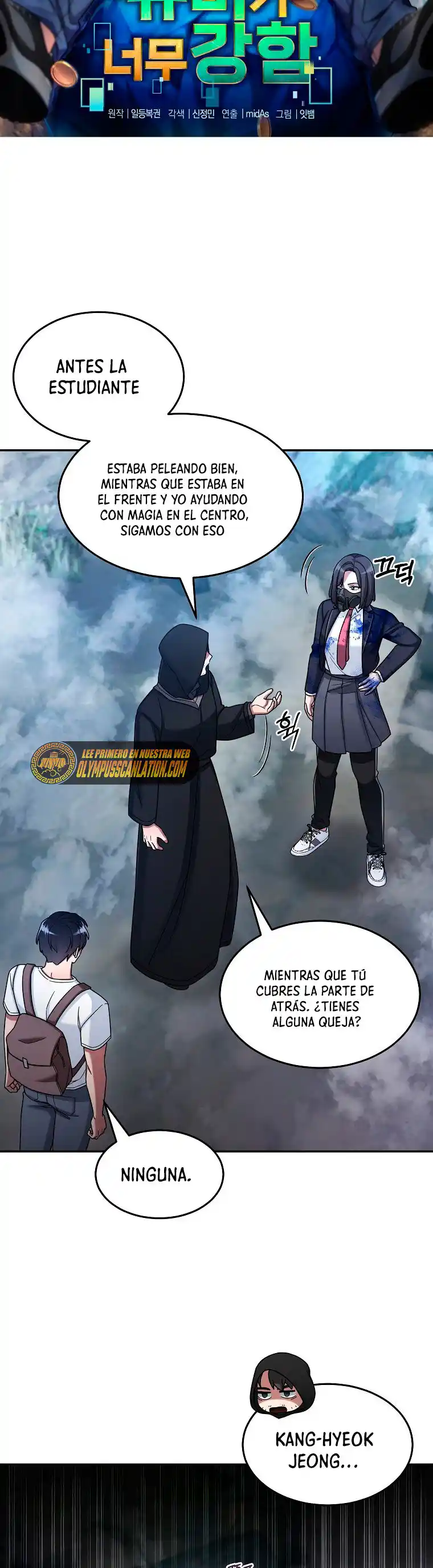 Soy un Novato Demasiado fuerte - Capítulo 23 - Página 14 - LectorTMOo