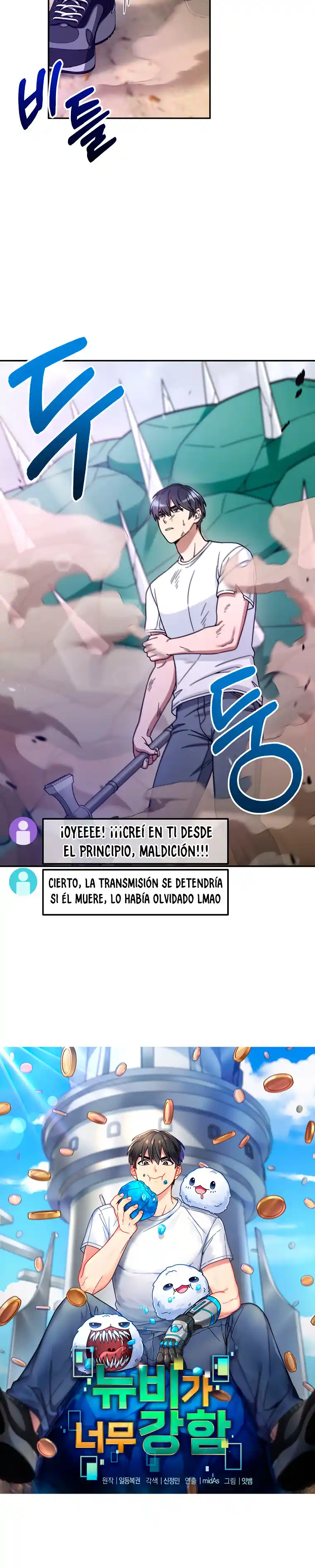 Soy un Novato Demasiado fuerte - Capítulo 5 - Página 5 - LectorTMOo