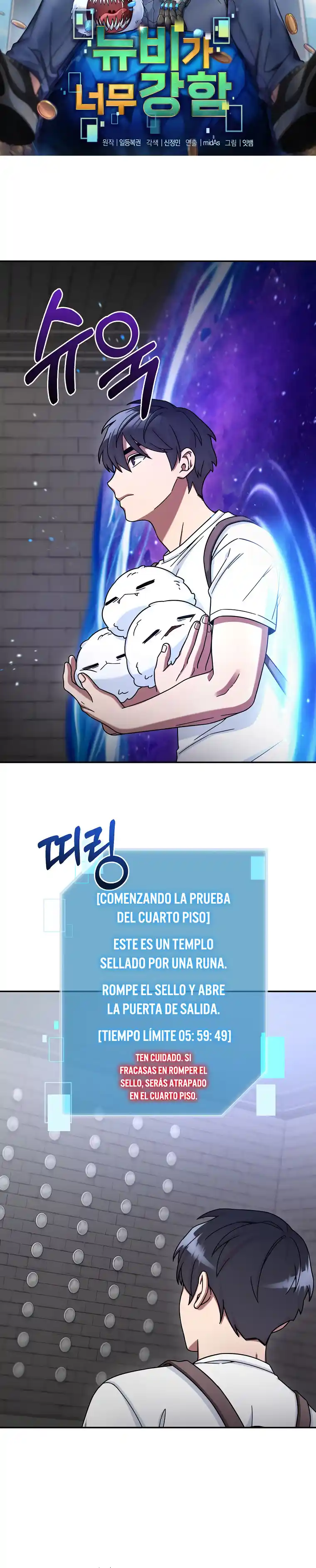Soy un Novato Demasiado fuerte - Capítulo 8 - Página 14 - LectorTMOo