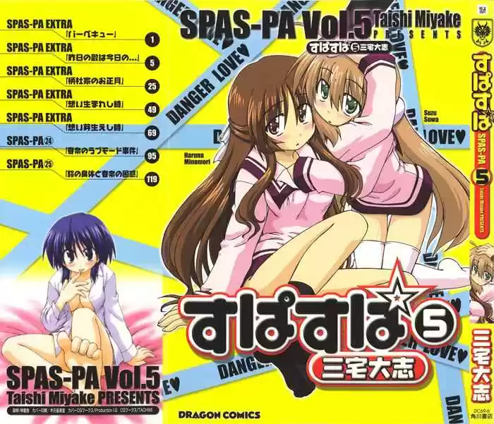 Spas-Pa (2002) - Capítulo 1 - Página 1 - LectorTMOo