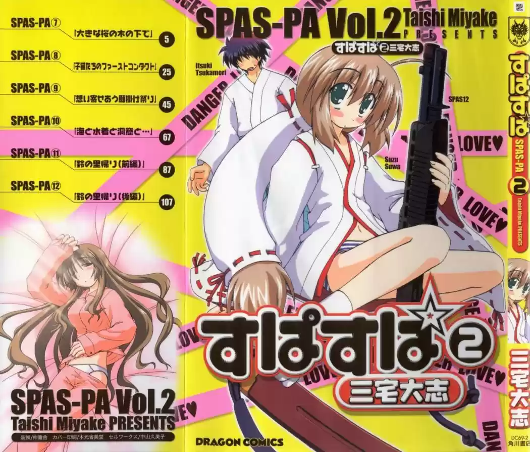 Spas-Pa (2002) - Capítulo 7 - Página 1 - LectorTMOo