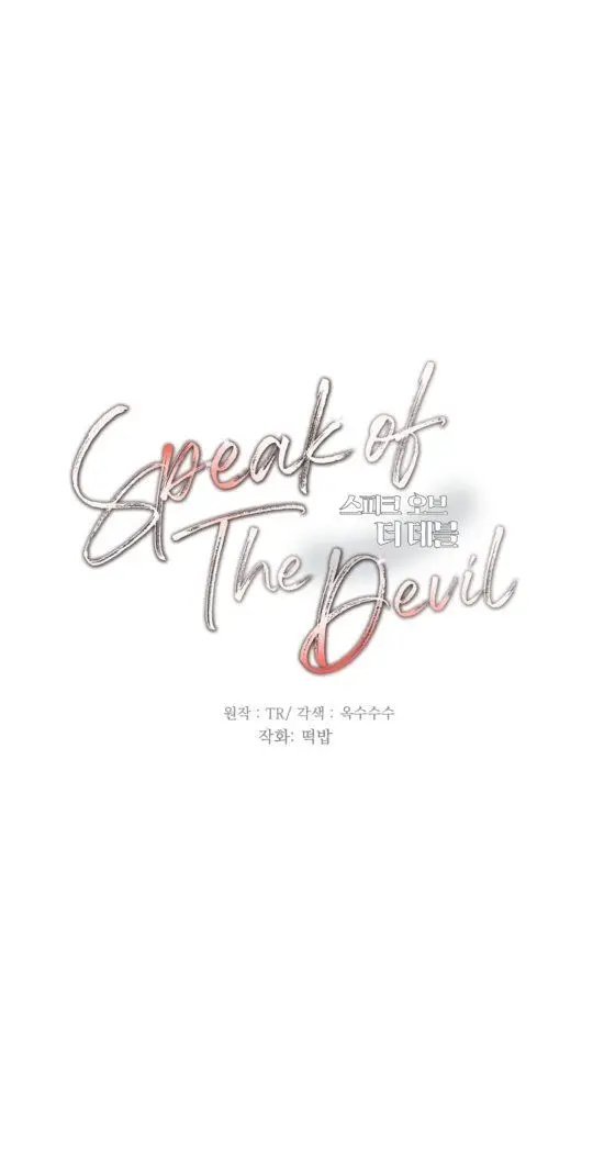 Hablando del diablo (Speak of the Devil) (2021) - Capítulo 29 - Página 26 - LectorTMOo