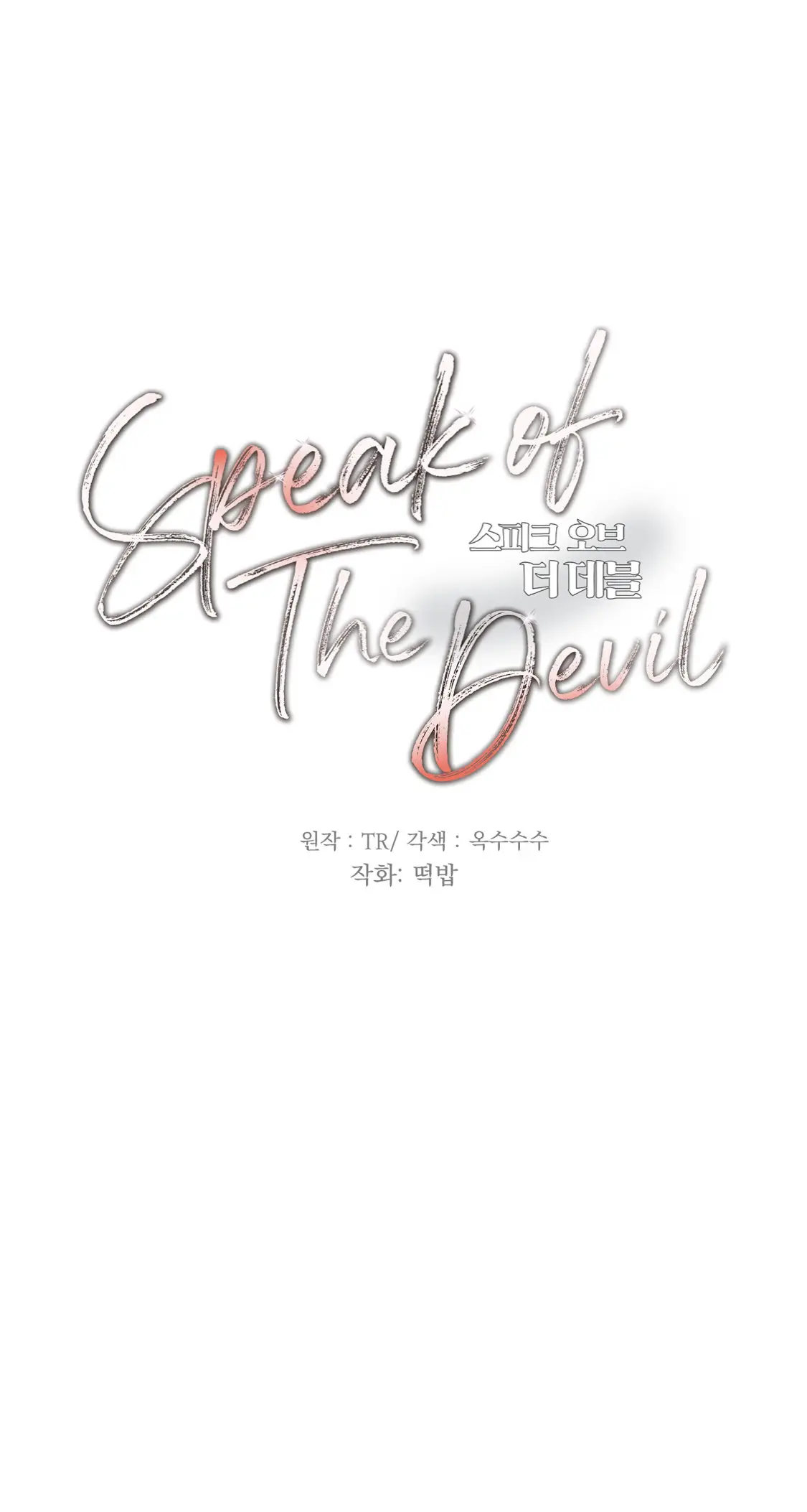 Hablando del diablo (Speak of the Devil) (2021) - Capítulo 40 - Página 8 - LectorTMOo