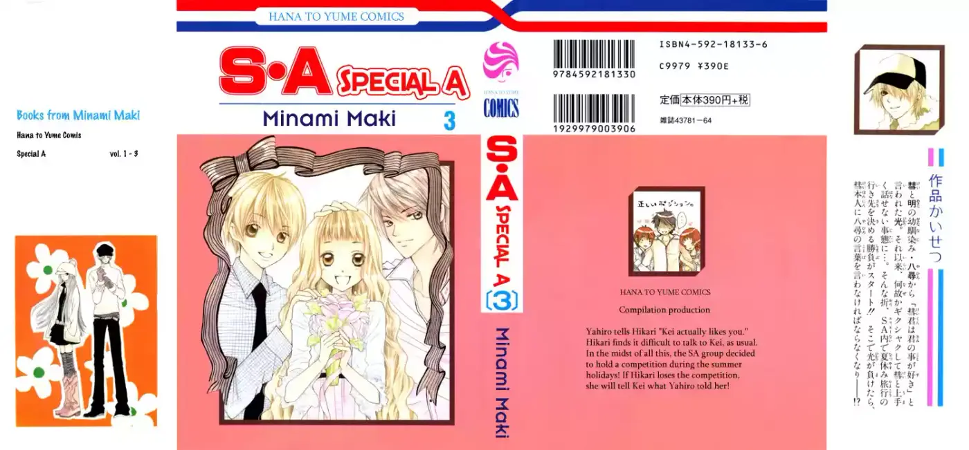Special A class (2003) - Capítulo 11 - Página 1 - LectorTMOo