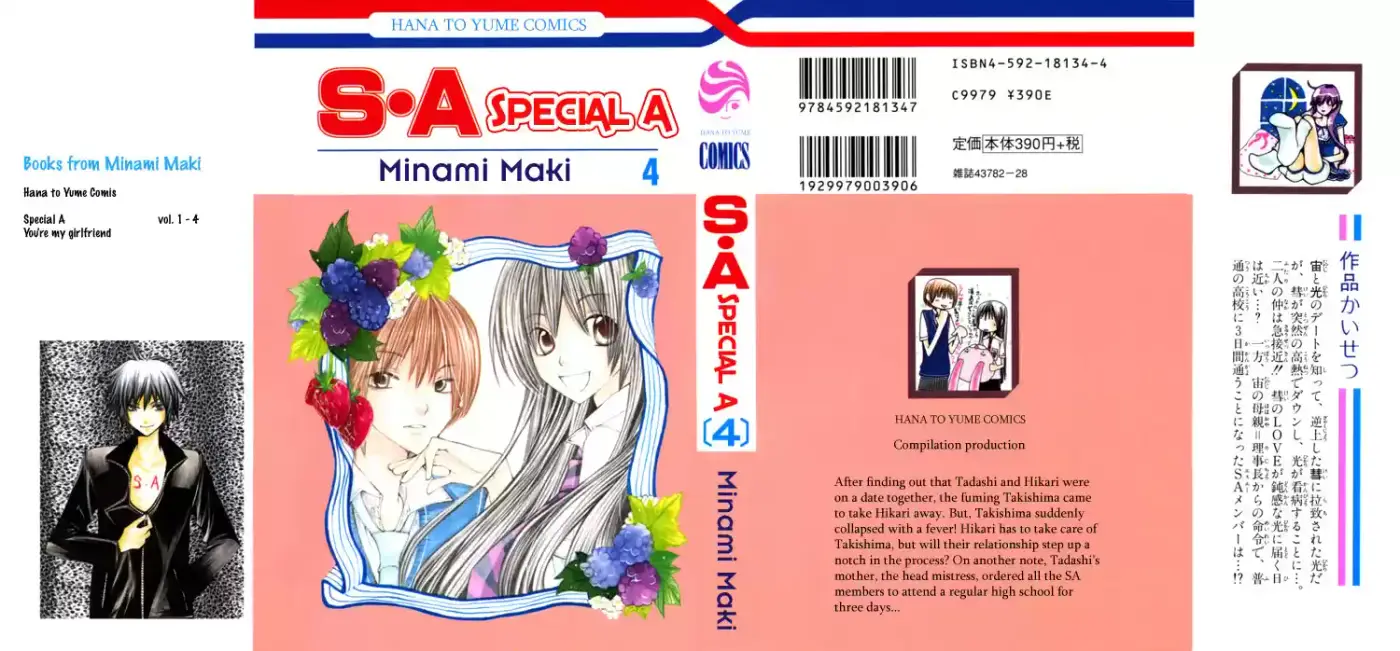 Special A class (2003) - Capítulo 17 - Página 4 - LectorTMOo