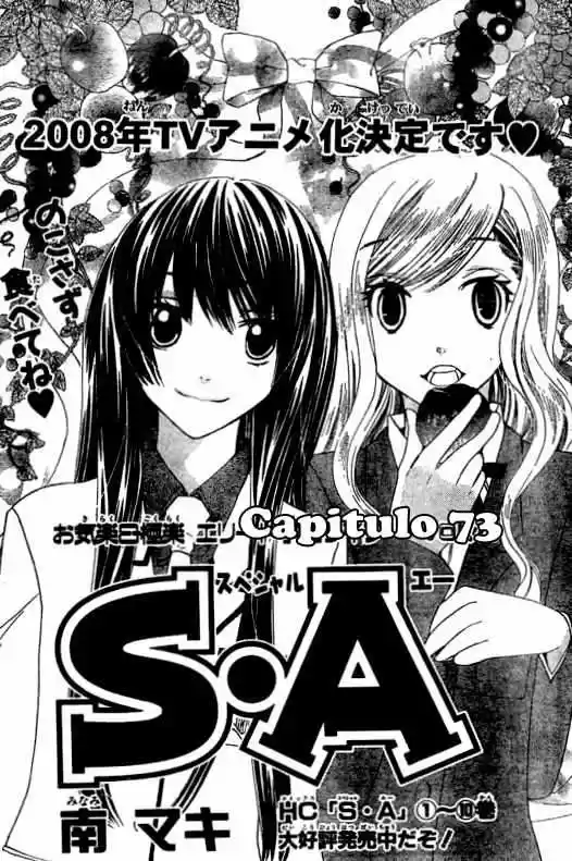 Special A class (2003) - Capítulo 73 - Página 2 - LectorTMOo