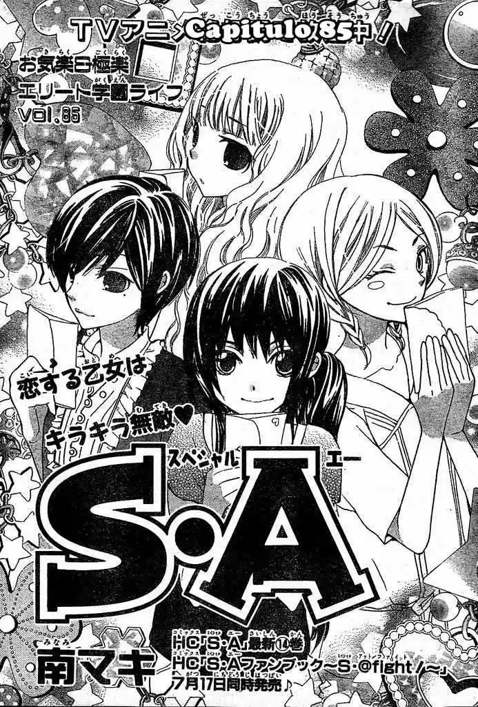 Special A class (2003) - Capítulo 85 - Página 1 - LectorTMOo