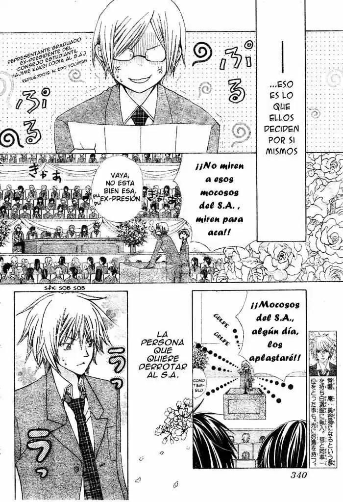 Special A class (2003) - Capítulo 99 - Página 5 - LectorTMOo