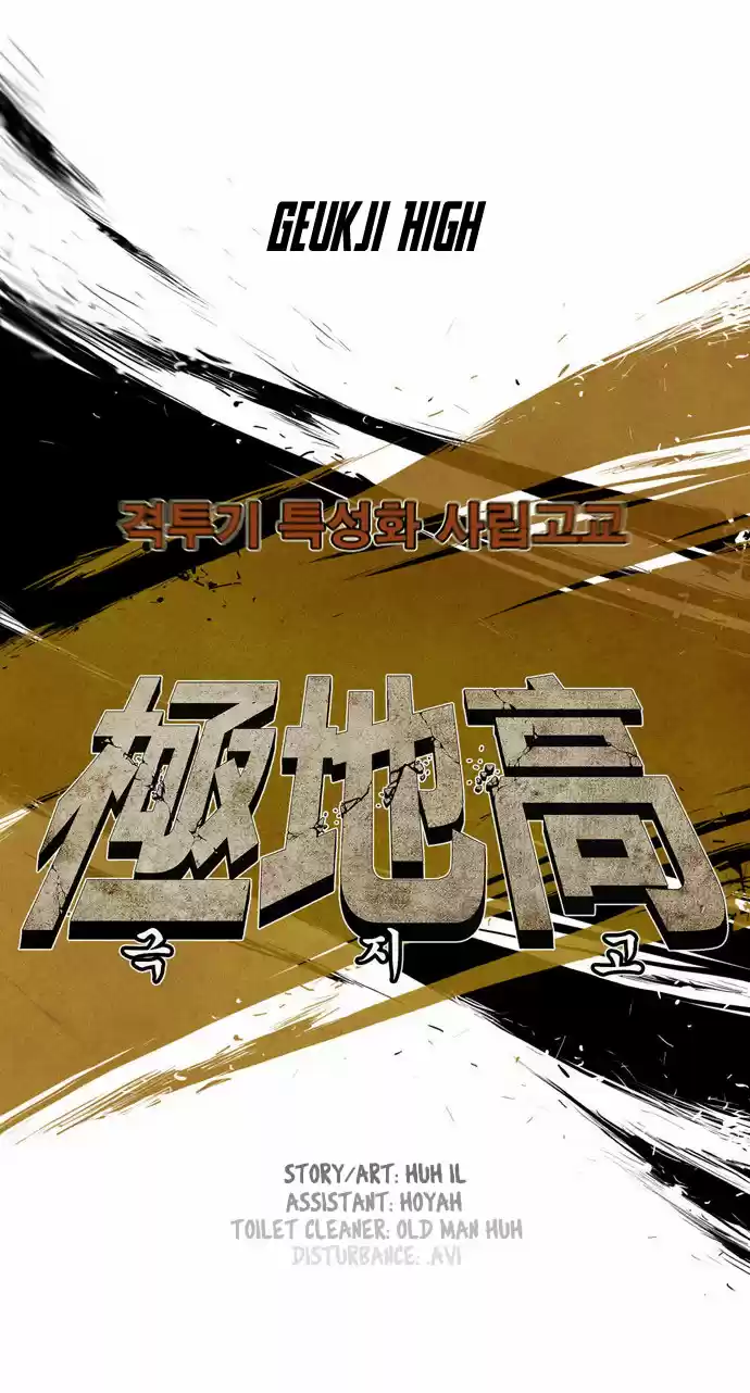 Special Martial Arts Extreme Hell Private High School (2016) - Capítulo 10 - Página 24 - LectorTMOo