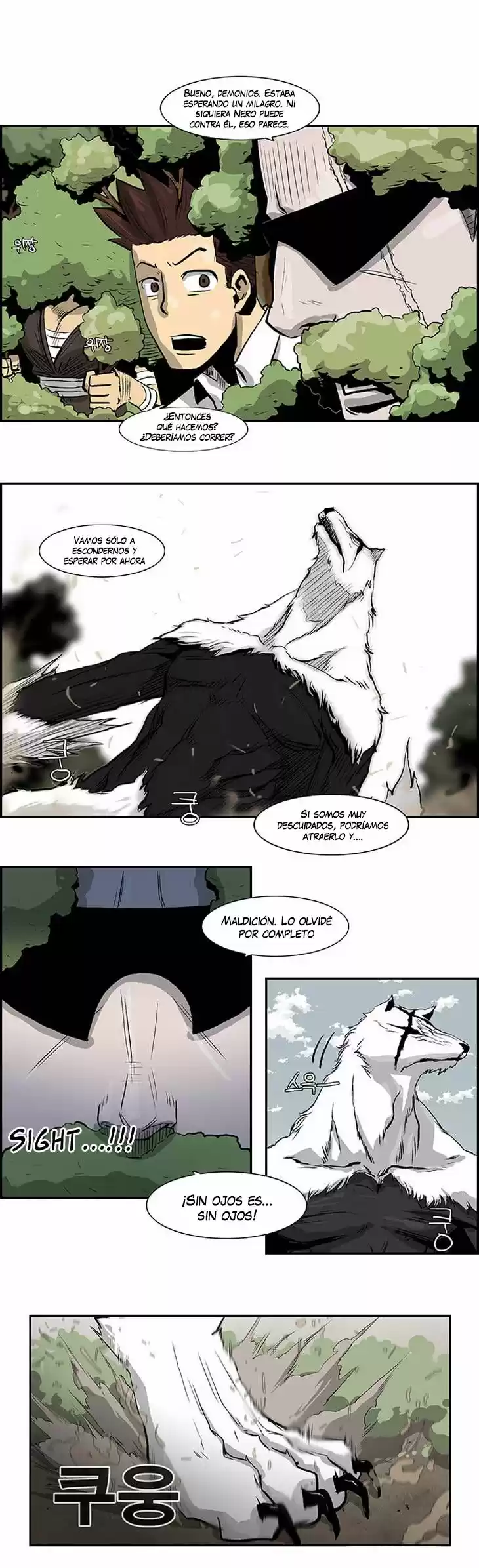 Special Martial Arts Extreme Hell Private High School (2016) - Capítulo 26 - Página 7 - LectorTMOo