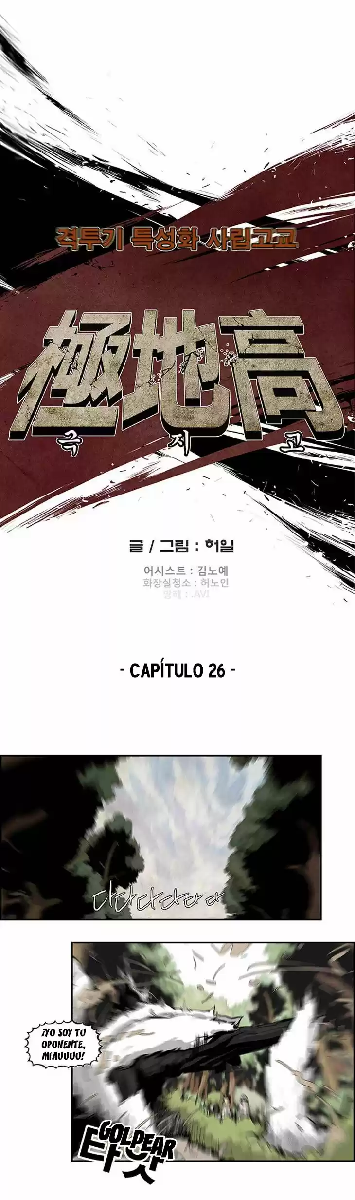 Special Martial Arts Extreme Hell Private High School (2016) - Capítulo 26 - Página 10 - LectorTMOo