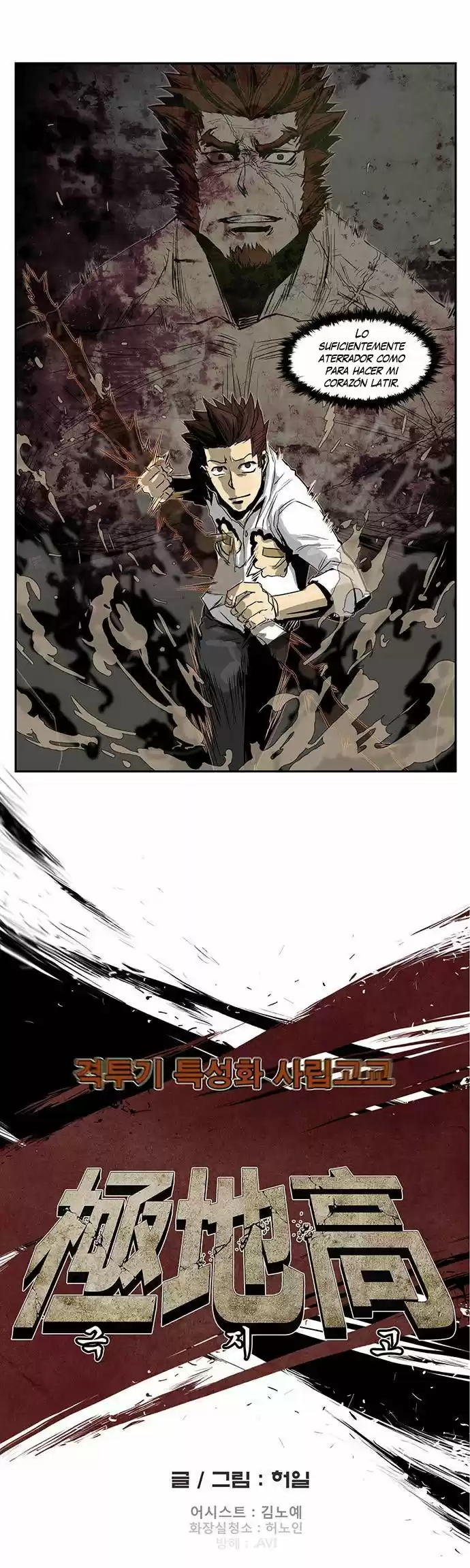 Special Martial Arts Extreme Hell Private High School (2016) - Capítulo 27 - Página 14 - LectorTMOo