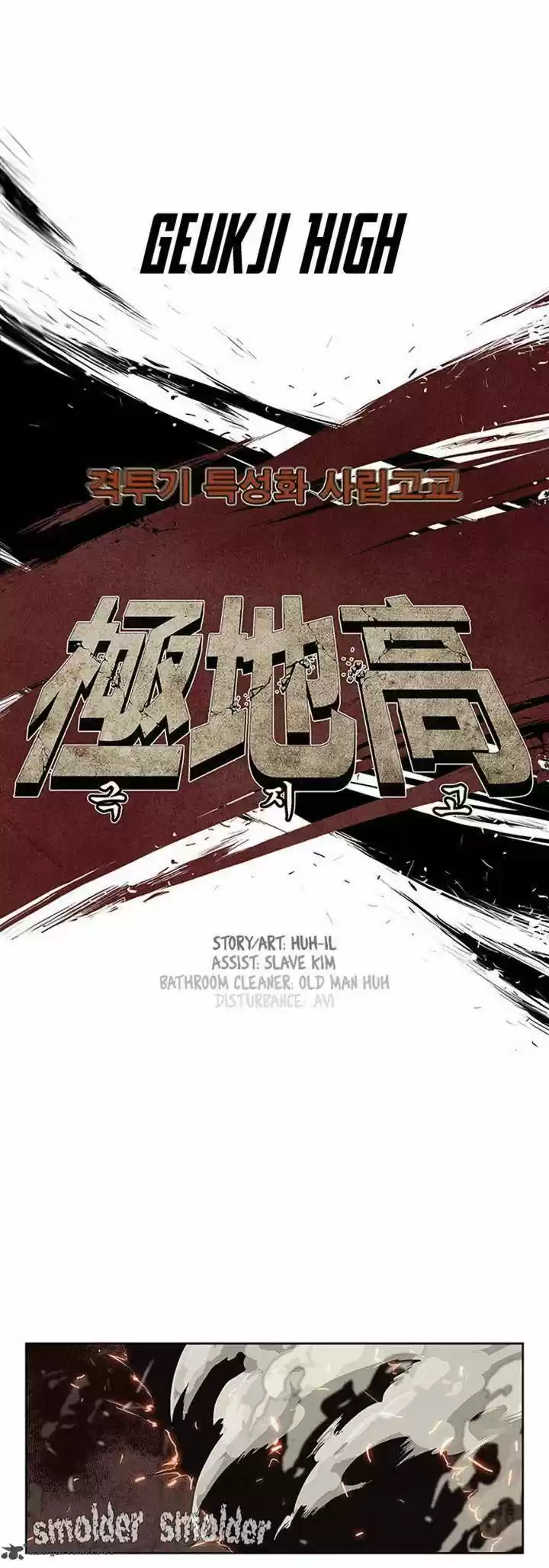 Special Martial Arts Extreme Hell Private High School (2016) - Capítulo 31 - Página 11 - LectorTMOo