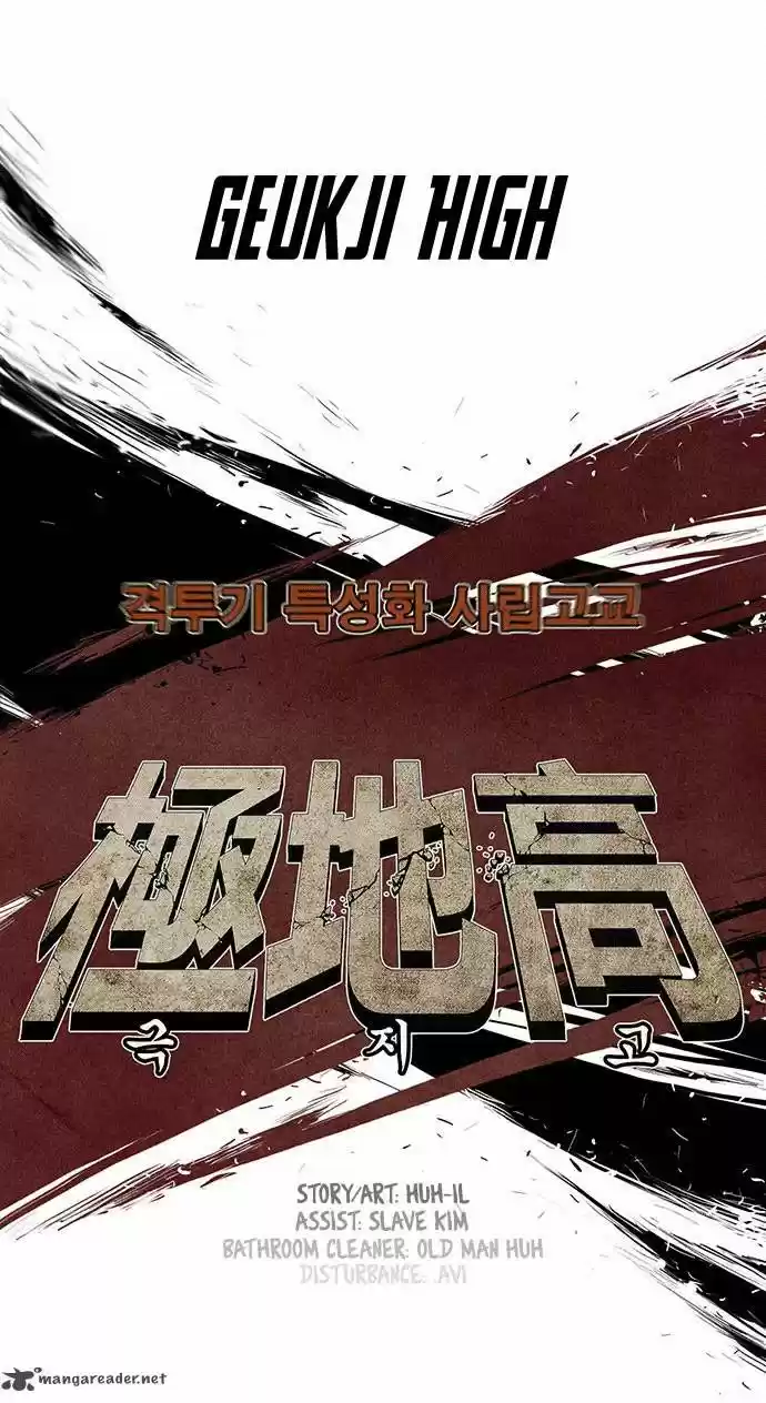 Special Martial Arts Extreme Hell Private High School (2016) - Capítulo 32 - Página 9 - LectorTMOo