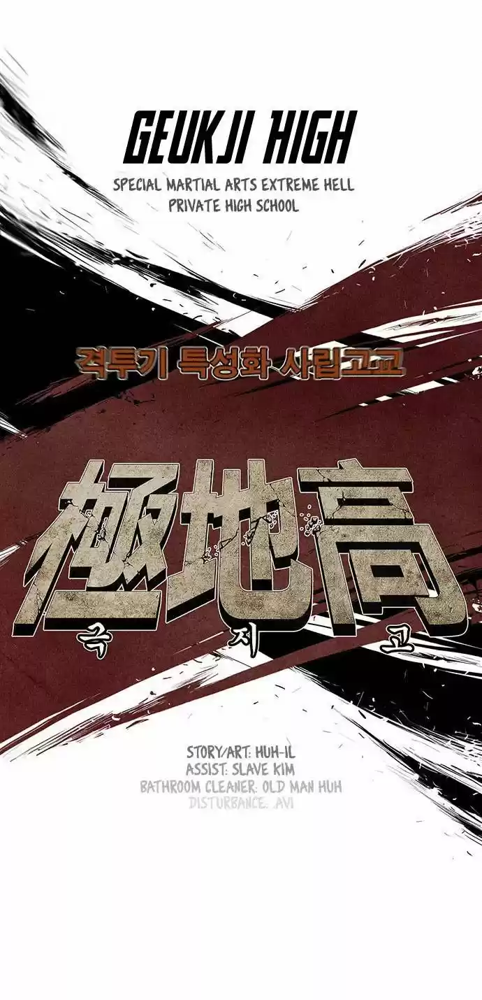 Special Martial Arts Extreme Hell Private High School (2016) - Capítulo 33 - Página 6 - LectorTMOo