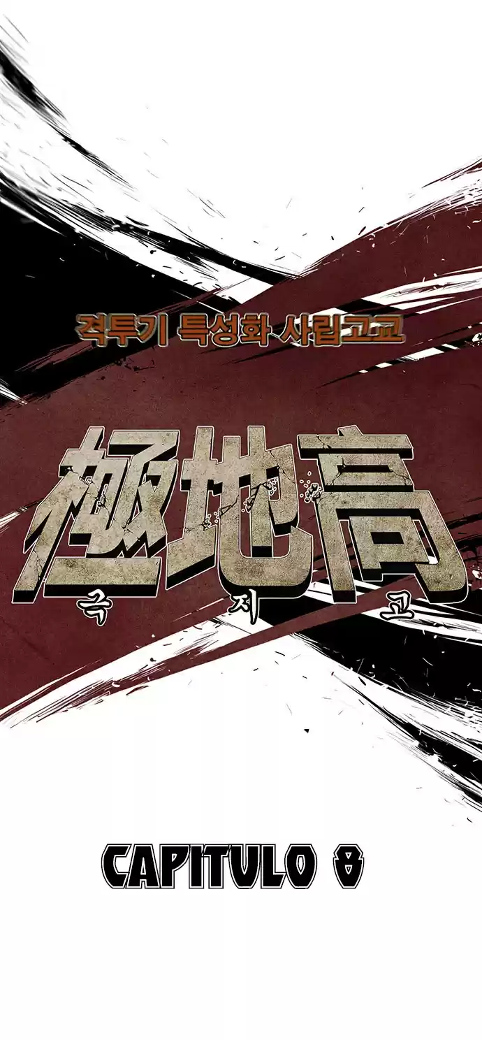 Special Martial Arts Extreme Hell Private High School (2016) - Capítulo 8 - Página 13 - LectorTMOo