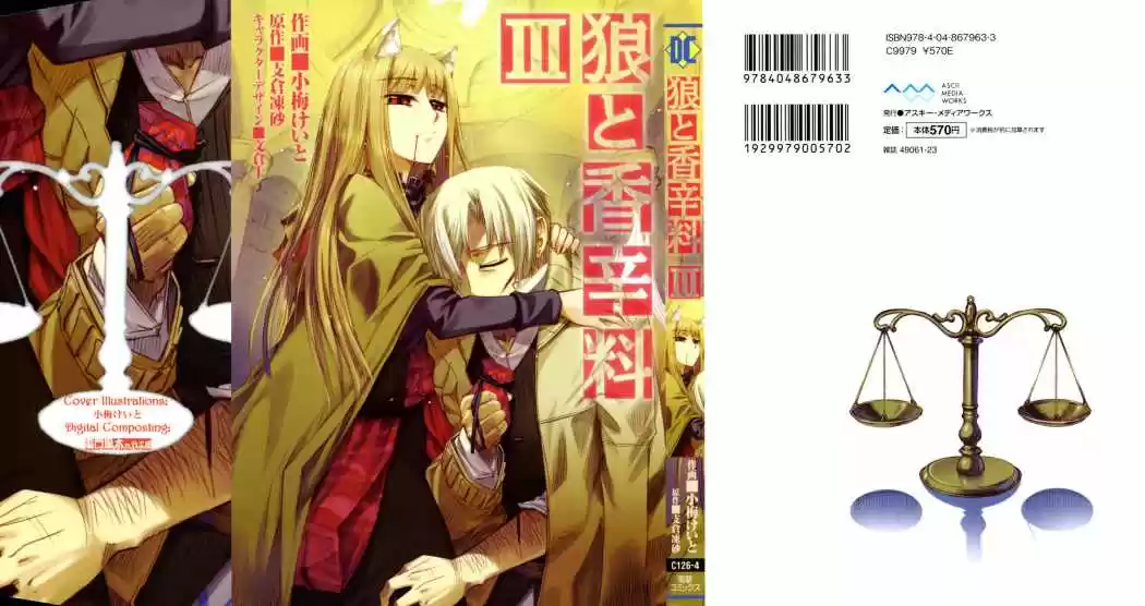 Spice and Wolf (2007) - Capítulo 13 - Página 1 - LectorTMOo