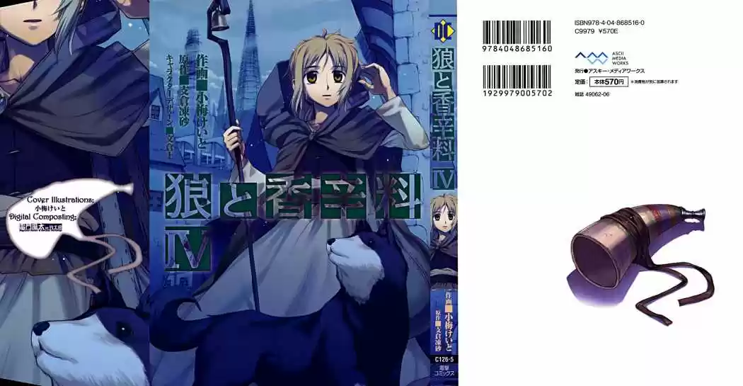 Spice and Wolf (2007) - Capítulo 19 - Página 1 - LectorTMOo