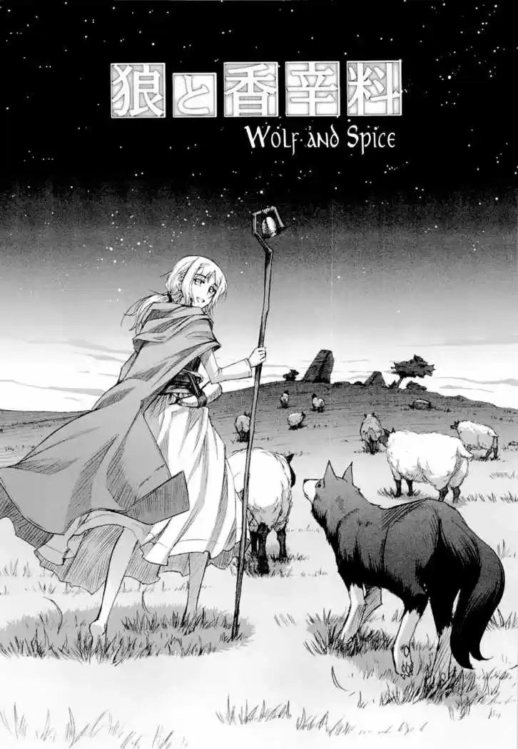 Spice and Wolf (2007) - Capítulo 21 - Página 3 - LectorTMOo