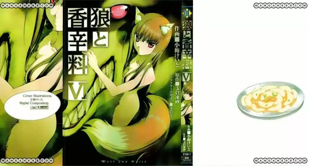 Spice and Wolf (2007) - Capítulo 31 - Página 1 - LectorTMOo