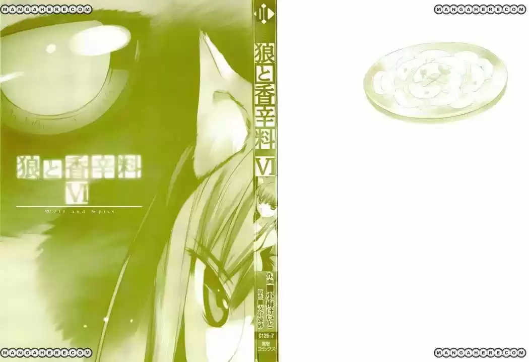 Spice and Wolf (2007) - Capítulo 31 - Página 2 - LectorTMOo