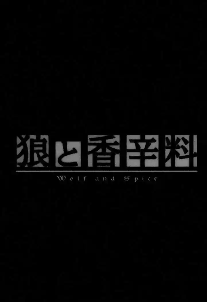 Spice and Wolf (2007) - Capítulo 31 - Página 3 - LectorTMOo