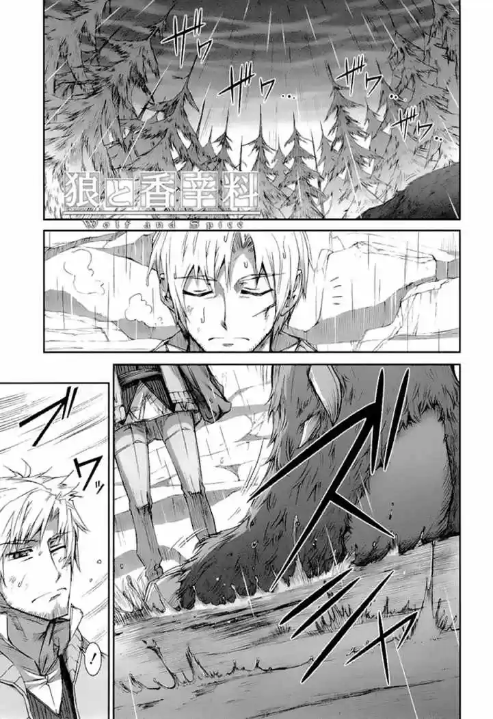 Spice and Wolf (2007) - Capítulo 33 - Página 2 - LectorTMOo