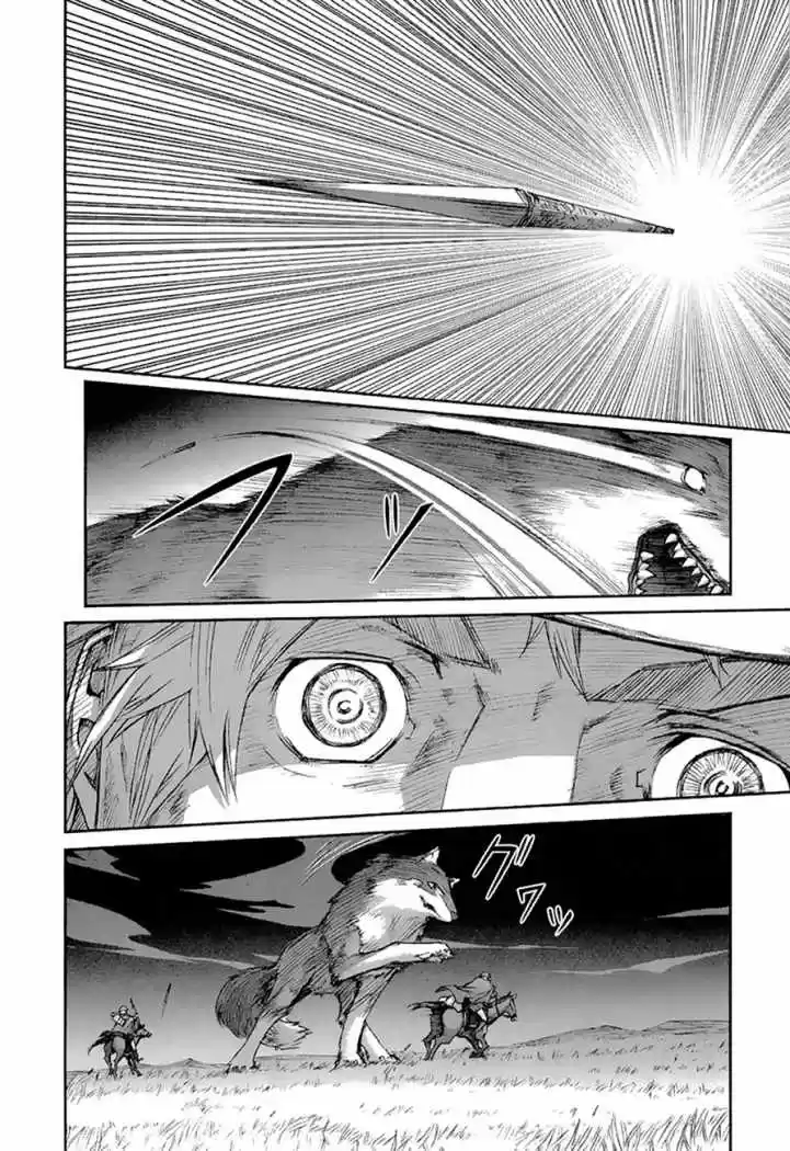 Spice and Wolf (2007) - Capítulo 33 - Página 19 - LectorTMOo