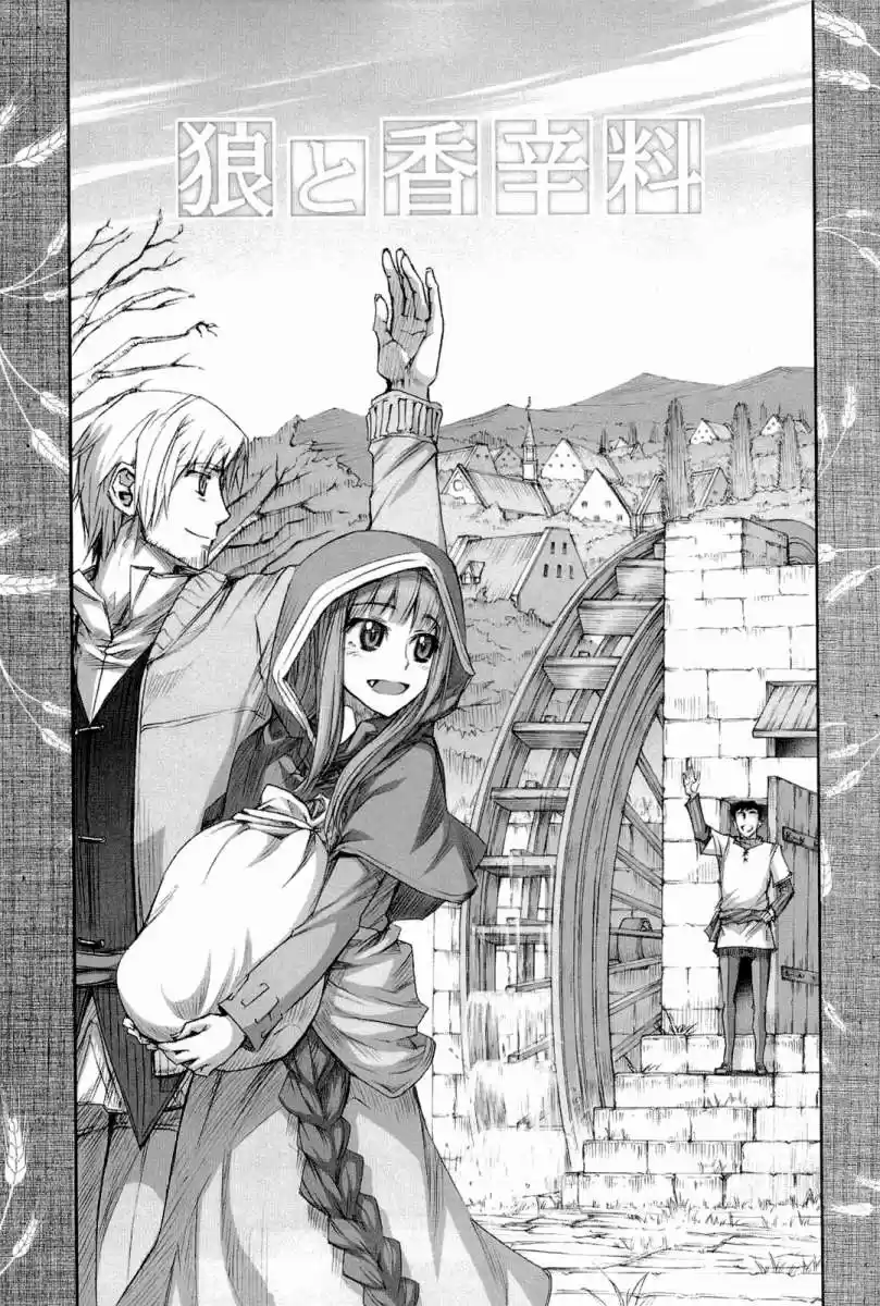 Spice and Wolf (2007) - Capítulo 39 - Página 2 - LectorTMOo