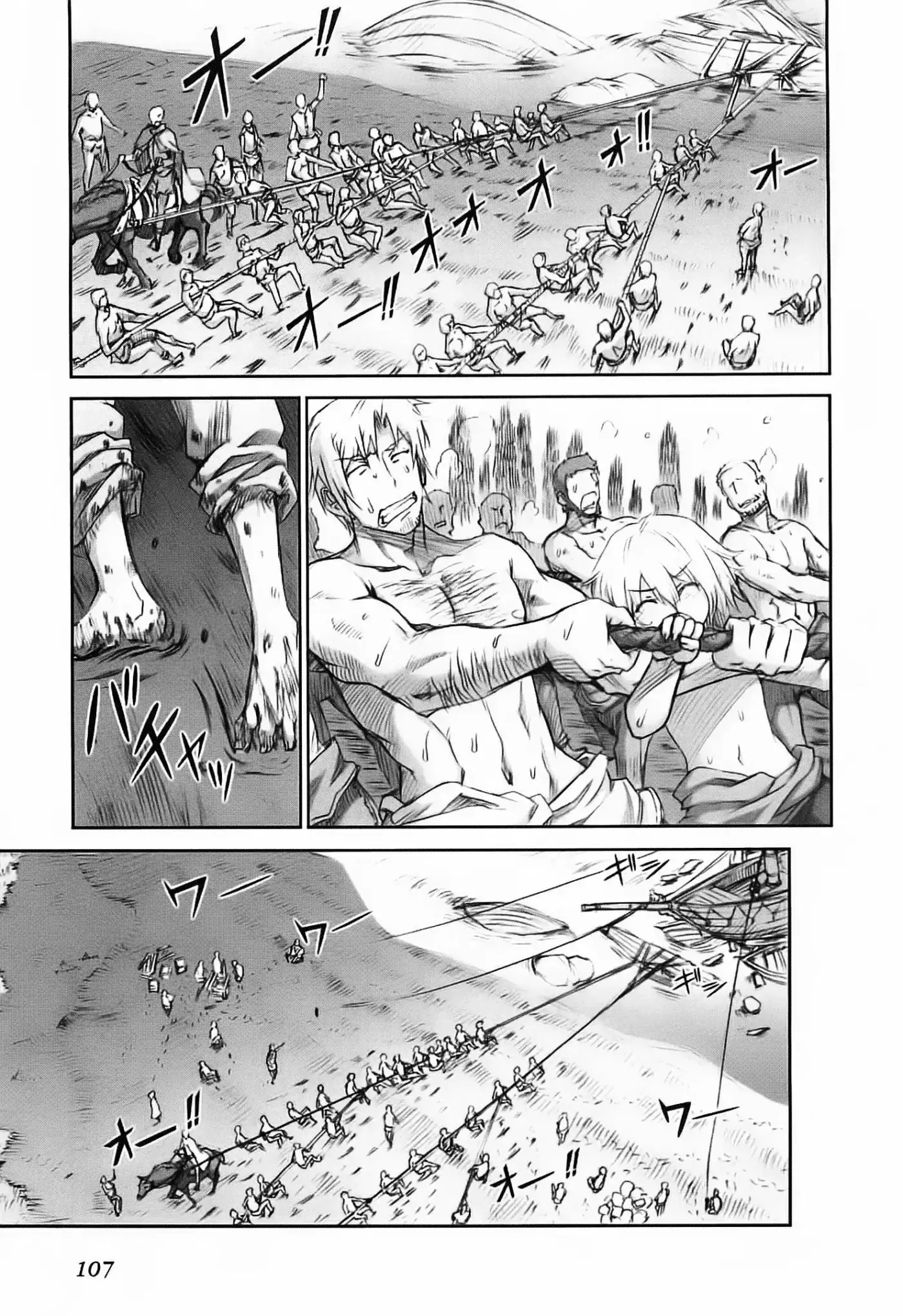 Spice and Wolf (2007) - Capítulo 45 - Página 25 - LectorTMOo