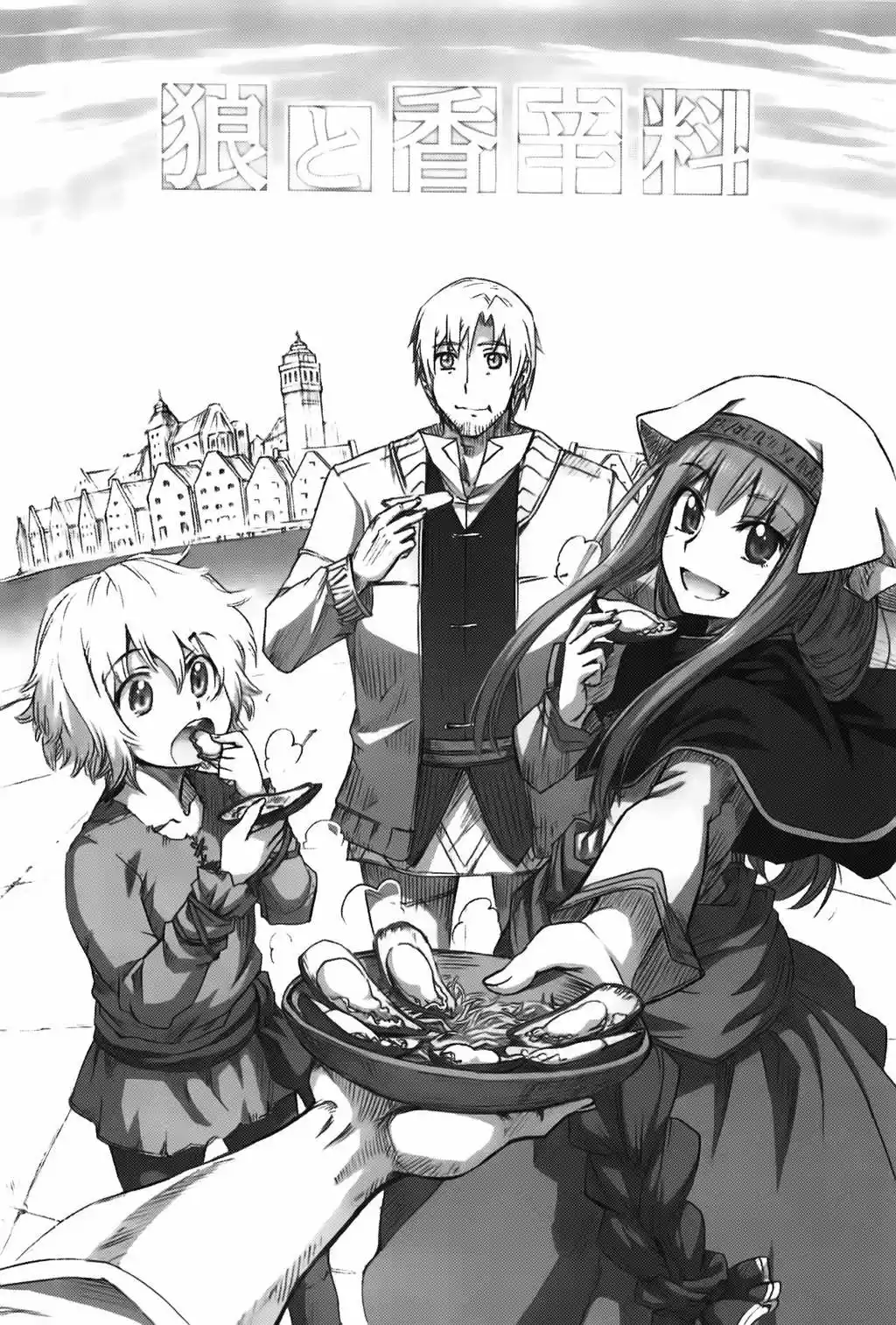 Spice and Wolf (2007) - Capítulo 47 - Página 4 - LectorTMOo