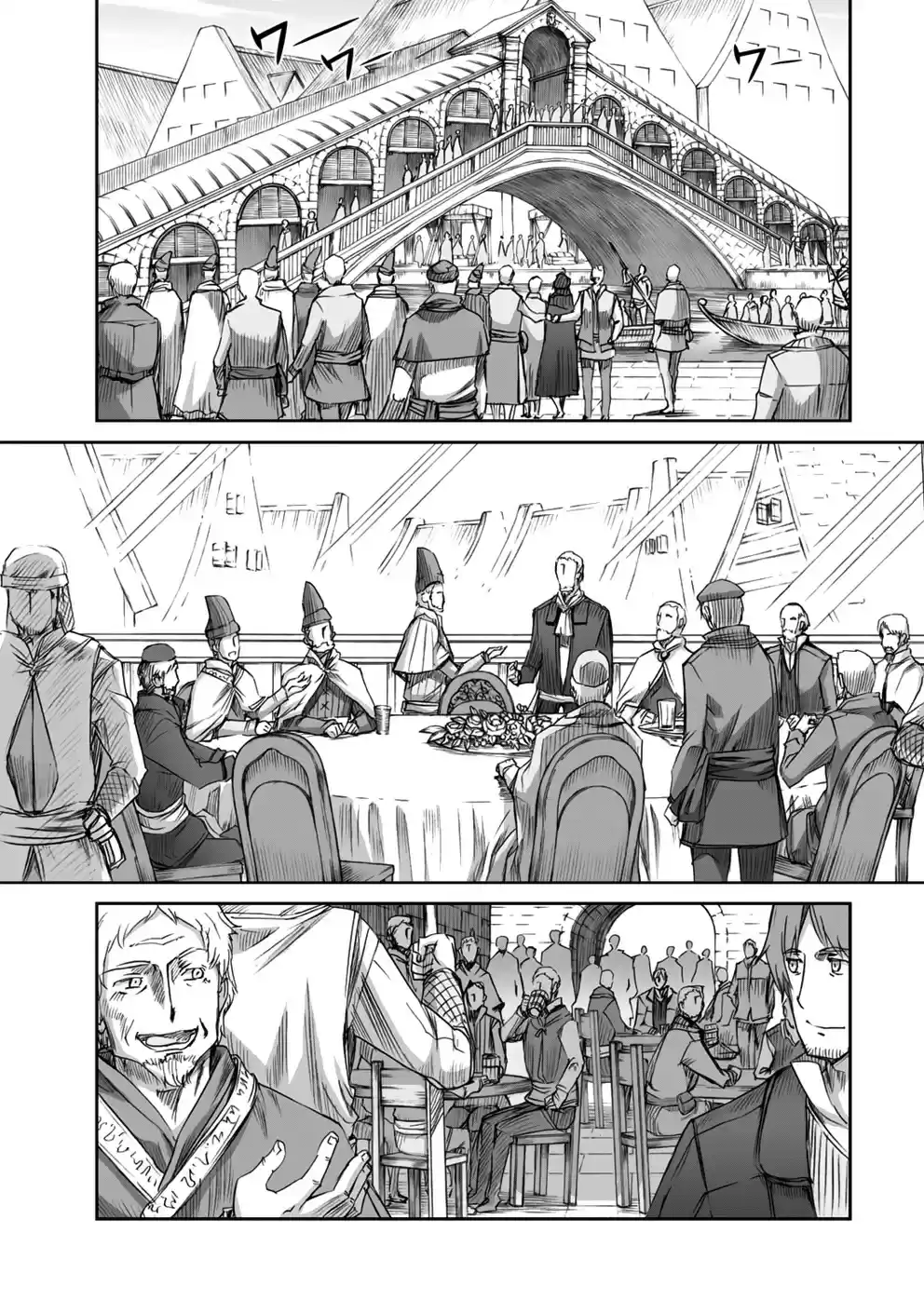 Spice and Wolf (2007) - Capítulo 60 - Página 5 - LectorTMOo