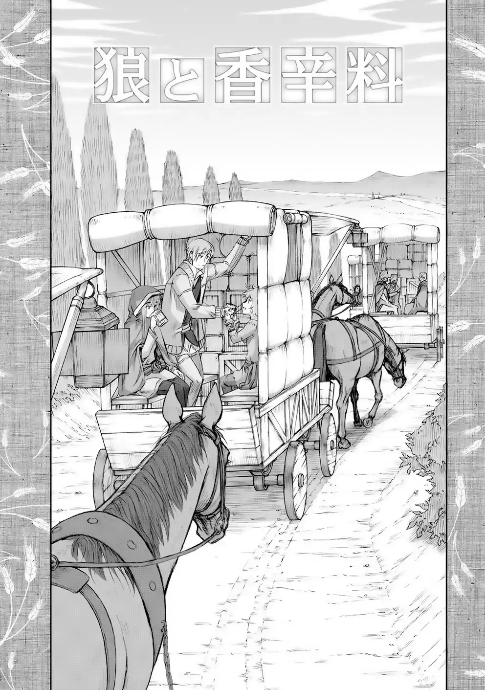 Spice and Wolf (2007) - Capítulo 67 - Página 3 - LectorTMOo