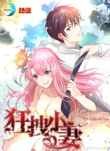 Spicy Wife (2019) - Capítulo 97 - Página 1 - LectorTMOo