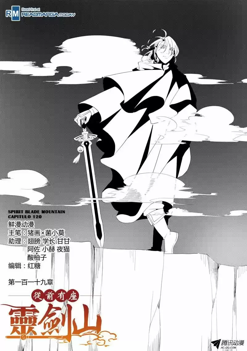 Spirit Blade Mountain (2015) - Capítulo 120 - Página 2 - LectorTMOo