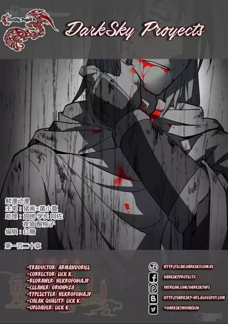 Spirit Blade Mountain (2015) - Capítulo 121 - Página 1 - LectorTMOo