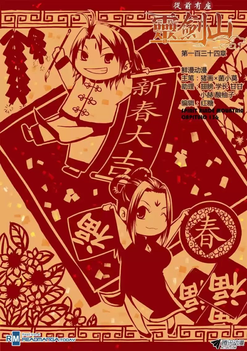 Spirit Blade Mountain (2015) - Capítulo 136 - Página 2 - LectorTMOo
