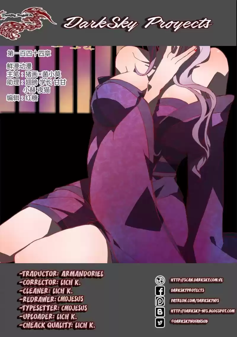 Spirit Blade Mountain (2015) - Capítulo 145 - Página 1 - LectorTMOo