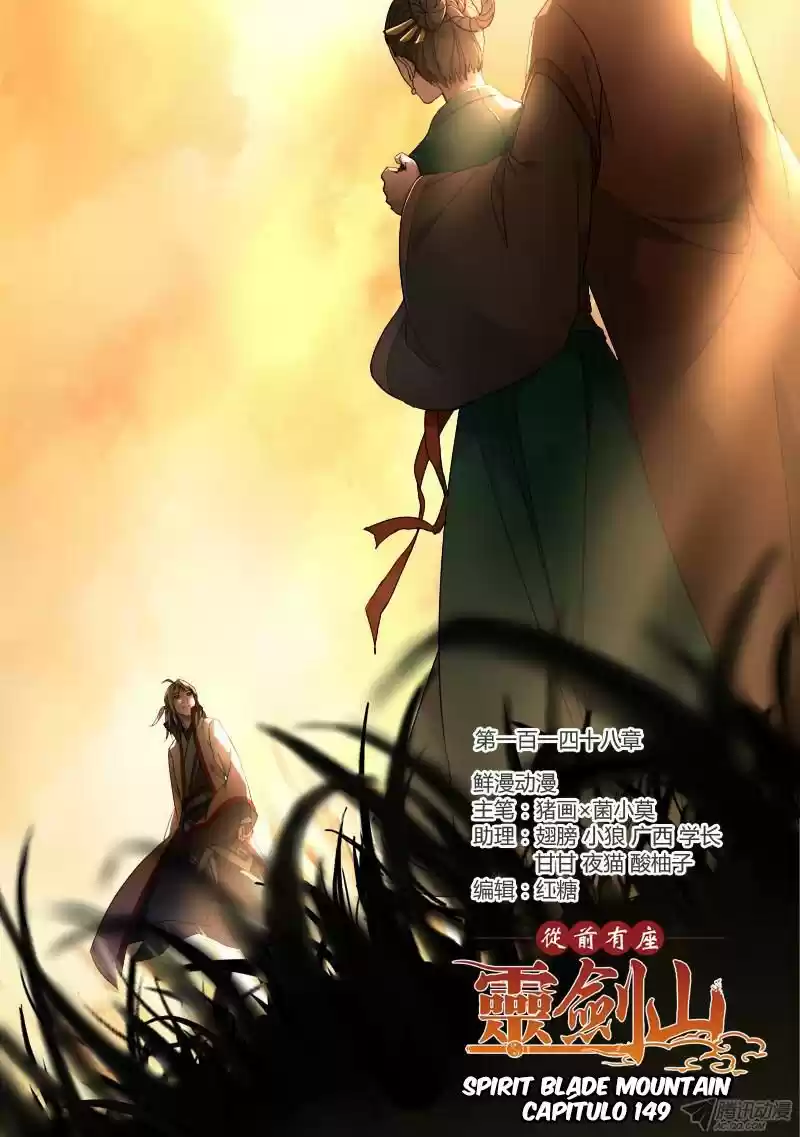 Spirit Blade Mountain (2015) - Capítulo 149 - Página 2 - LectorTMOo