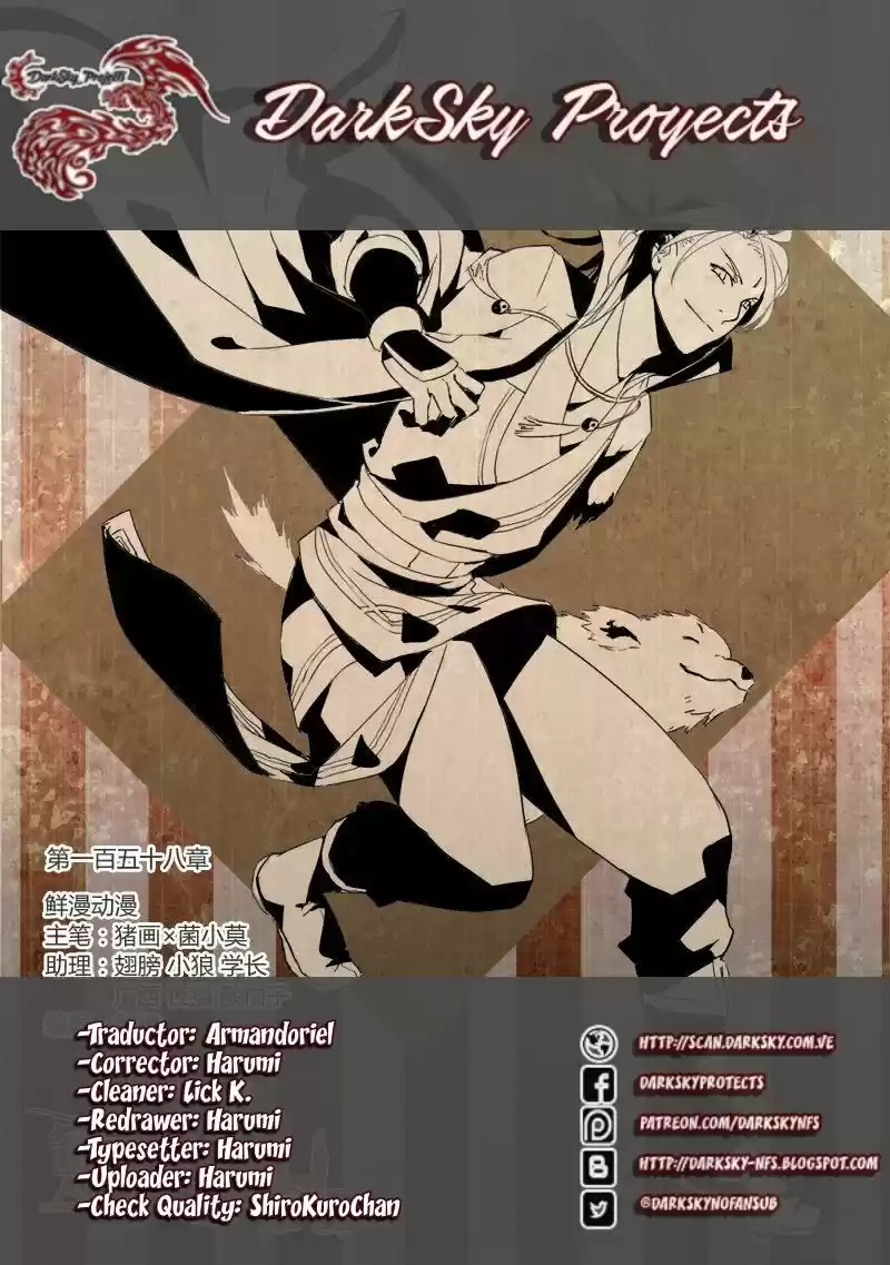 Spirit Blade Mountain (2015) - Capítulo 159 - Página 14 - LectorTMOo