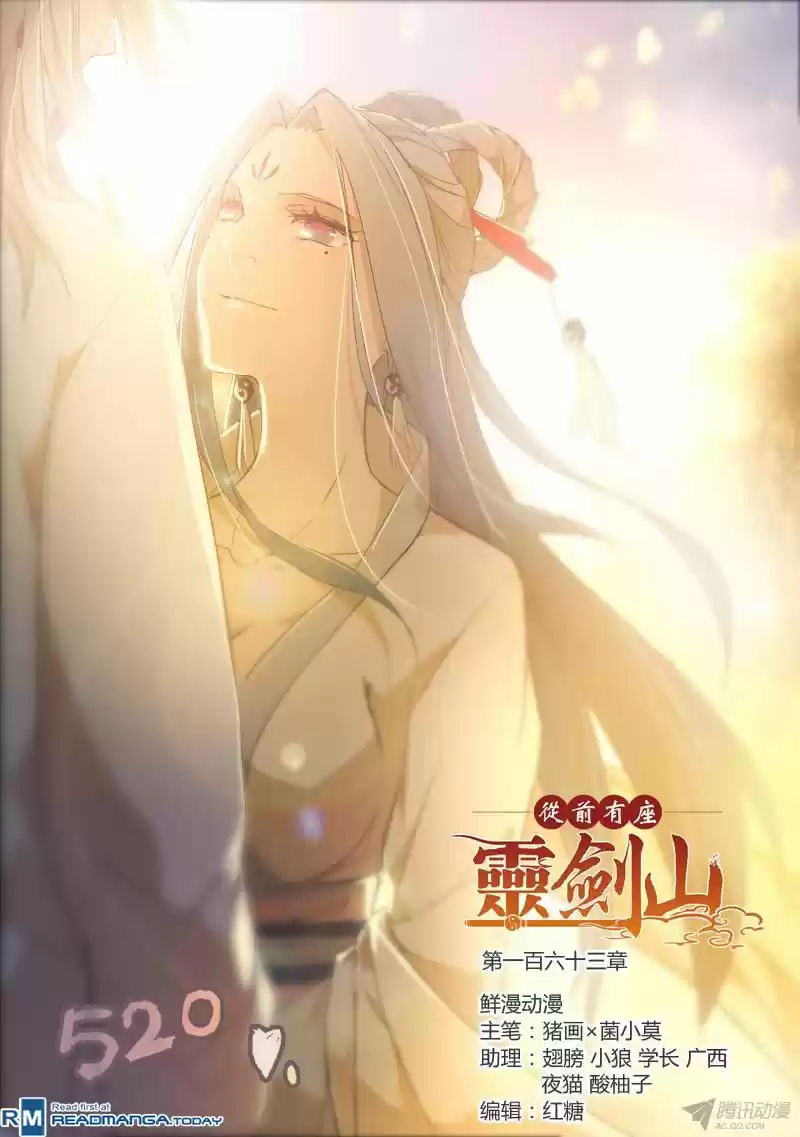 Spirit Blade Mountain (2015) - Capítulo 164 - Página 2 - LectorTMOo