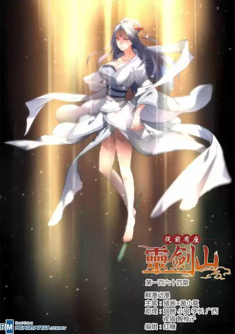 Spirit Blade Mountain (2015) - Capítulo 165 - Página 2 - LectorTMOo