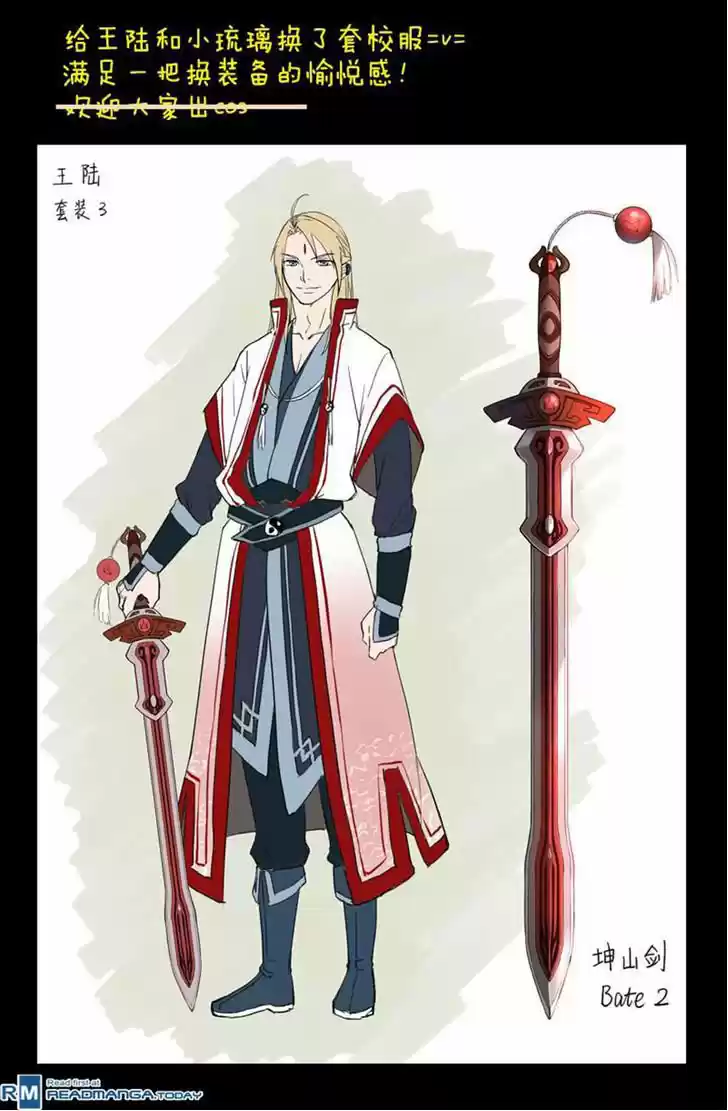 Spirit Blade Mountain (2015) - Capítulo 169 - Página 13 - LectorTMOo