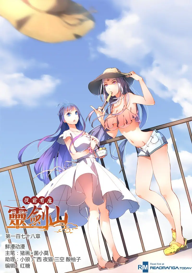 Spirit Blade Mountain (2015) - Capítulo 179 - Página 2 - LectorTMOo