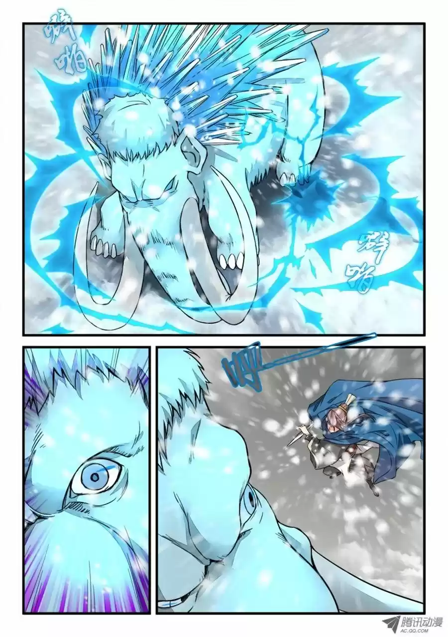 Spirit Blade Mountain (2015) - Capítulo 18 - Página 2 - LectorTMOo